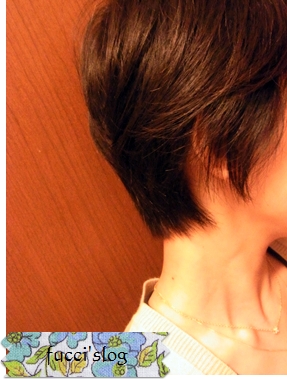 cut