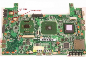 EeePC(Eee PC)を分解改造してUSBを増設する方法 Mini PCI Expressの端子からUSB信号を得る2