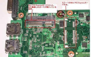 EeePC(Eee PC)を分解改造してUSBを増設する方法 Mini PCI Expressの端子からUSB信号を得る5