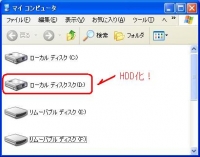 ASUS Eee PCのSDHCカードをf2dでHDD化する画像その4