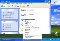 Eee PCのUSBメモリをHDD化する説明図1