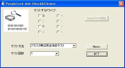 PCC27,SDHC,CFカードに満タンテストを行う