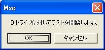 PCC27,SDHC,CFカードに満タンテストの確認