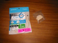 普通、延長ケーブルは売っていない。中継器と組み合わせて延長ケーブルを作る。