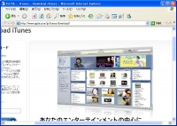 ASUS Eee PC・Eee PCにiPod,iTunesをインストールする方法を述べる