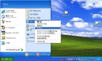 EeePCに「f2d」でSDHCにマルチパーテーションを設定する方法説明画面1