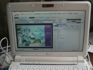 ASUS Eee PC・EeePC901で初音ミクを歌わせる