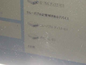 ASUS Eee PC・EeePC901
