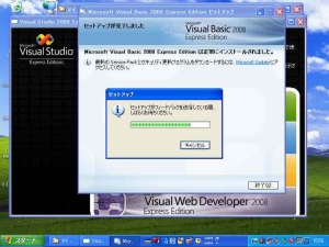 ASUS Eee PC・EeePC 901 4G-XにVisual Sutio 2008 Express Editionのインストールする8