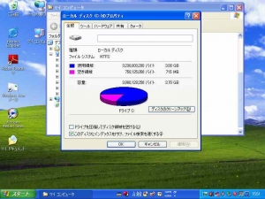 ASUS Eee PC・EeePC 901 4G-XにVisual Sutio 2008 Express Editionのインストールする9