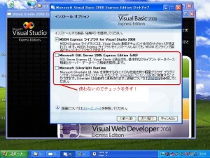 ASUS Eee PC・EeePC 901 4G-X