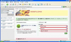 ASUS EeePC901・Eee PC 901 BIOS