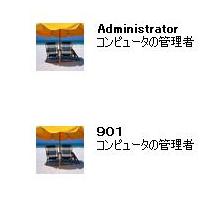 Windowsはセーフモードでログオンすることがポイント