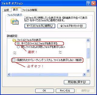 Eee PC 901 4G-XのWindowsの設定画面3