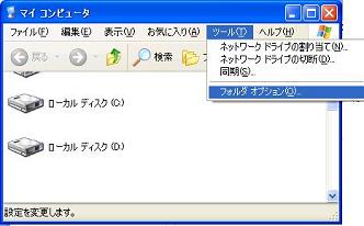 Eee PC 901 4G-XのWindowsの設定画面1