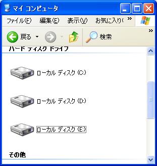 SDHCカードがHDD化したところ