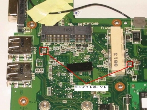 ASUS Eee PC 701 SD-X 改造のポイント1