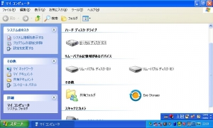 増設したUSBの認識画面
