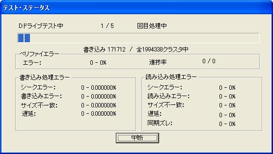 MCK27 詳細 テスト項目