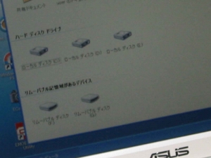 ASUS Eee PC 900 改造 32Gb追加 確認画面3