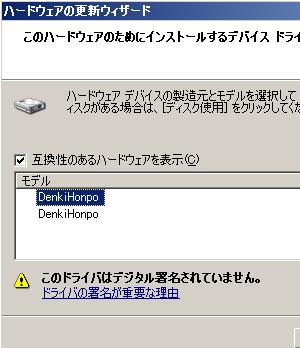 ASUS Eee PC 新 901 SDHC HDD化 その2