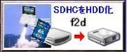 f2d