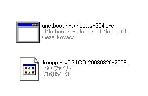Knopix USB ブート作成