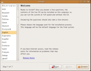Eee PC S101 Ubuntu 8.10 初期 起動画面 A1
