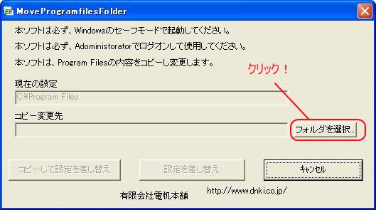 Program Files ¥Ñ¥¹ Êѹ¹¡¡£±