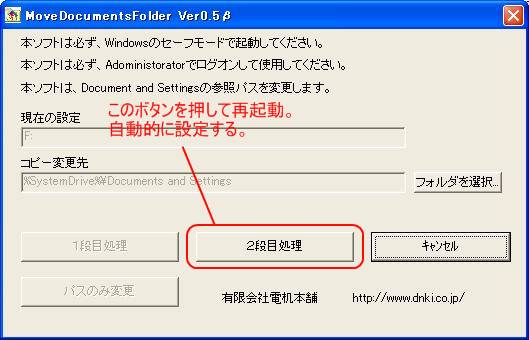 Documents and Settings Á´¼«Æ°¤Ç °Üư ÀßÄêÊѹ¹ ºï½ü ¹¹¿·¡¡¤½¤Î£³