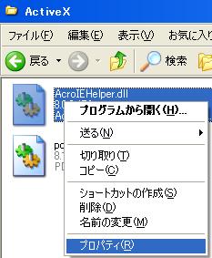 Documents and Settings, Program File 移動 削除 方法2