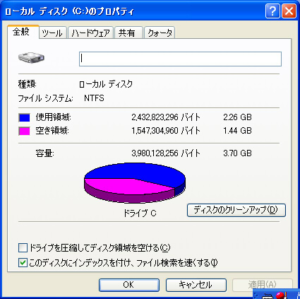 4G-X MDF MPF ¥¤¥ó¥¹¥È¡¼¥ëÁ° ¥×¥í¥Ñ¥Æ¥£ Á´ÈÌ Program Files Documents and Settings