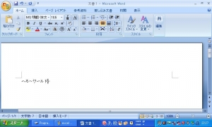 Eee PC 4G-X マイクロソフトオフィス2007 インストール ワード 起動画面