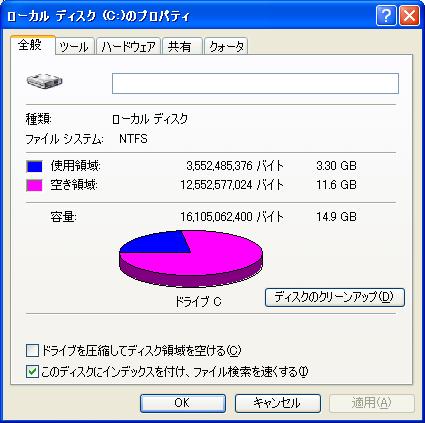 S101 EeePC Windows update MPF MDF