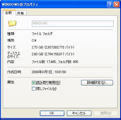 S101 EeePC Windows update MPF MDF