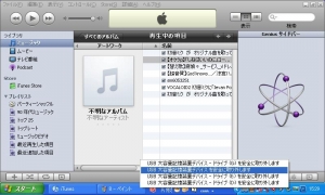 iPod EeePC UMPC メディアプレイヤー HDD 外付け