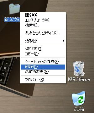 Documents and Settings, Program Files 設定を変えると、消去で不具合がでる。こういう操作をした時におきる。