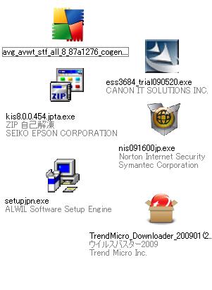 f2d ユーティリティ Windows XP Cドライブ 減量 ダイエットの実際、各種ワクチンでの動作試験