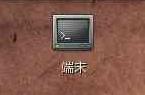端末画面