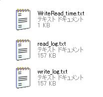 プチフリの測定結果