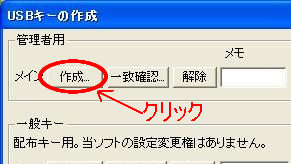 PeopleLock USB 鍵 キー ロック キーボード マウス