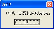 PeopleLock USB 鍵 キー ロック キーボード マウス