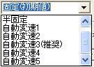 PFBの例外設定