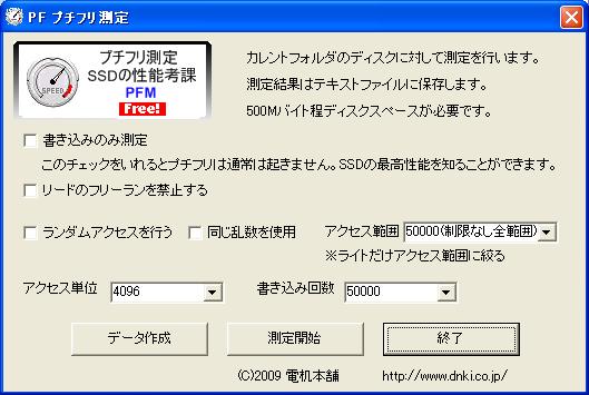 PFM 0.42