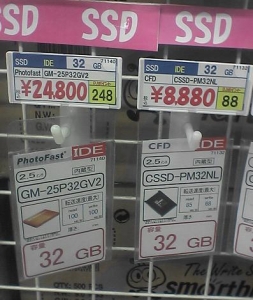 SSD 価格 IDE/PATA