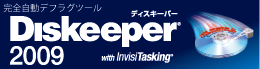 PFB Diskeeper Hyper fast プチフリバスター プチフリ プチフリーズ フリクション 干渉 対策