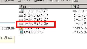 Think pad 高速化 PFB プチフリバスター CF f2d