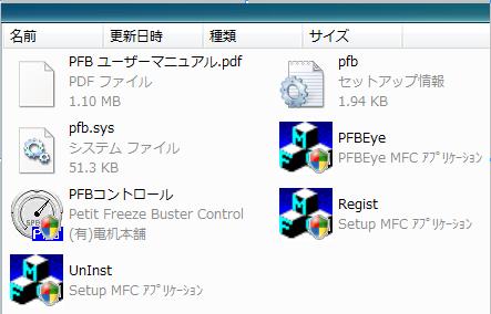 VISTA 64bit コードサイニング