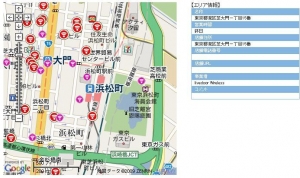 WiFi 無線LAN WAN