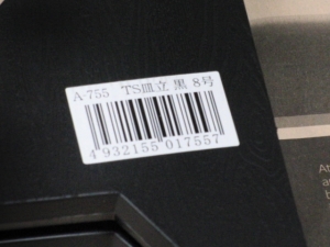 タッチパネルPC MSI WindPad 110W ドッキングステーション 自作 皿立て
